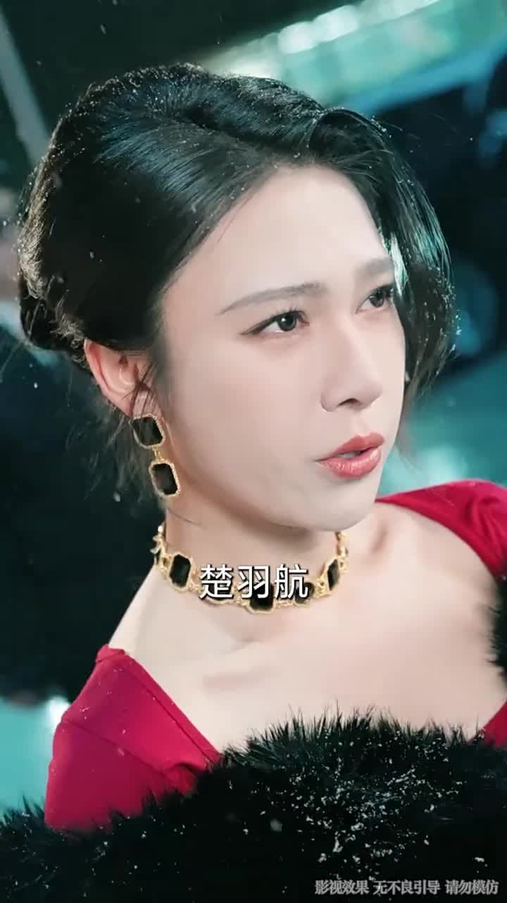 我只想離了這婚 - 第 3 集