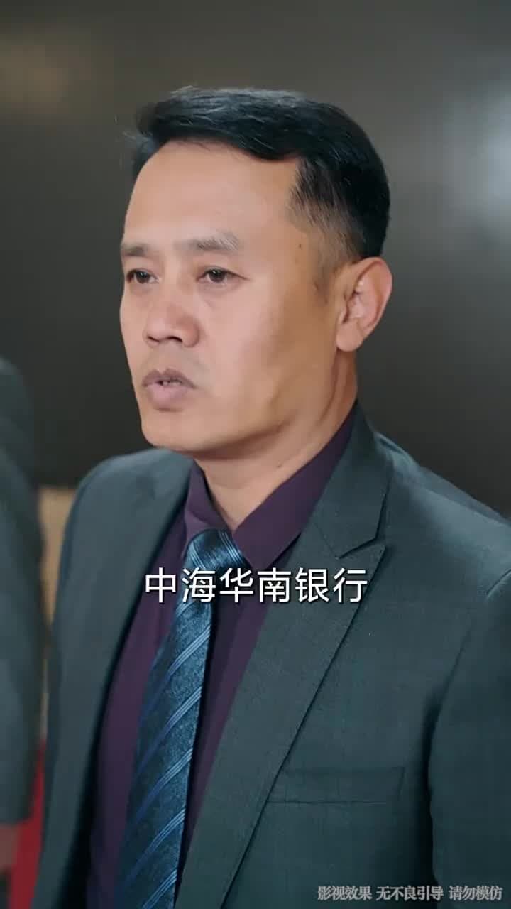 我只想離了這婚 - 第 34 集