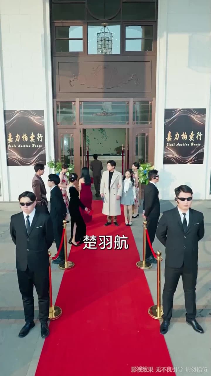 我只想離了這婚 - 第 21 集