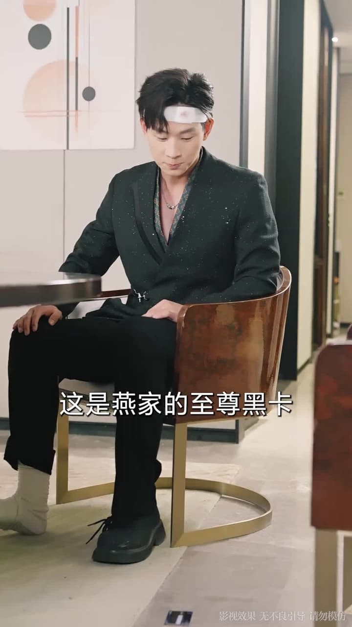 我只想離了這婚 - 第 19 集