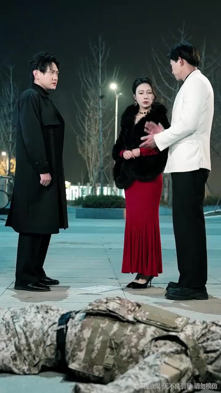 我只想離了這婚 - 第 5 集