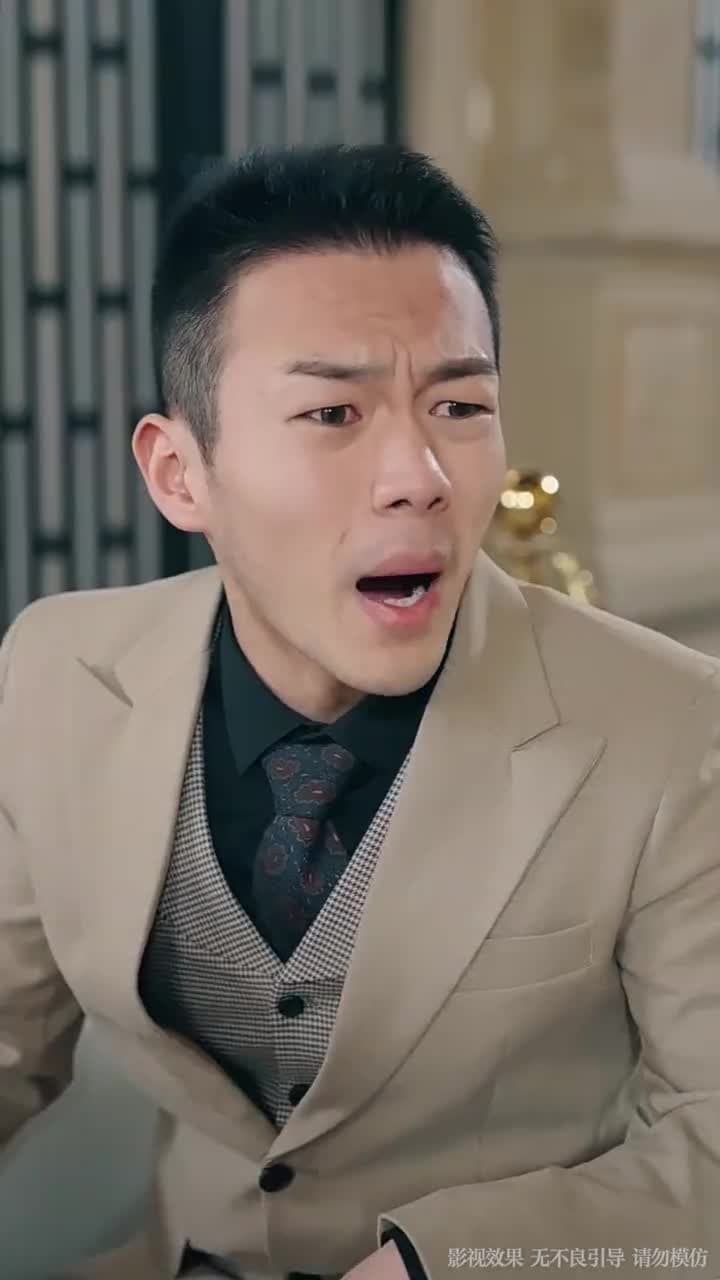 我只想離了這婚 - 第 30 集