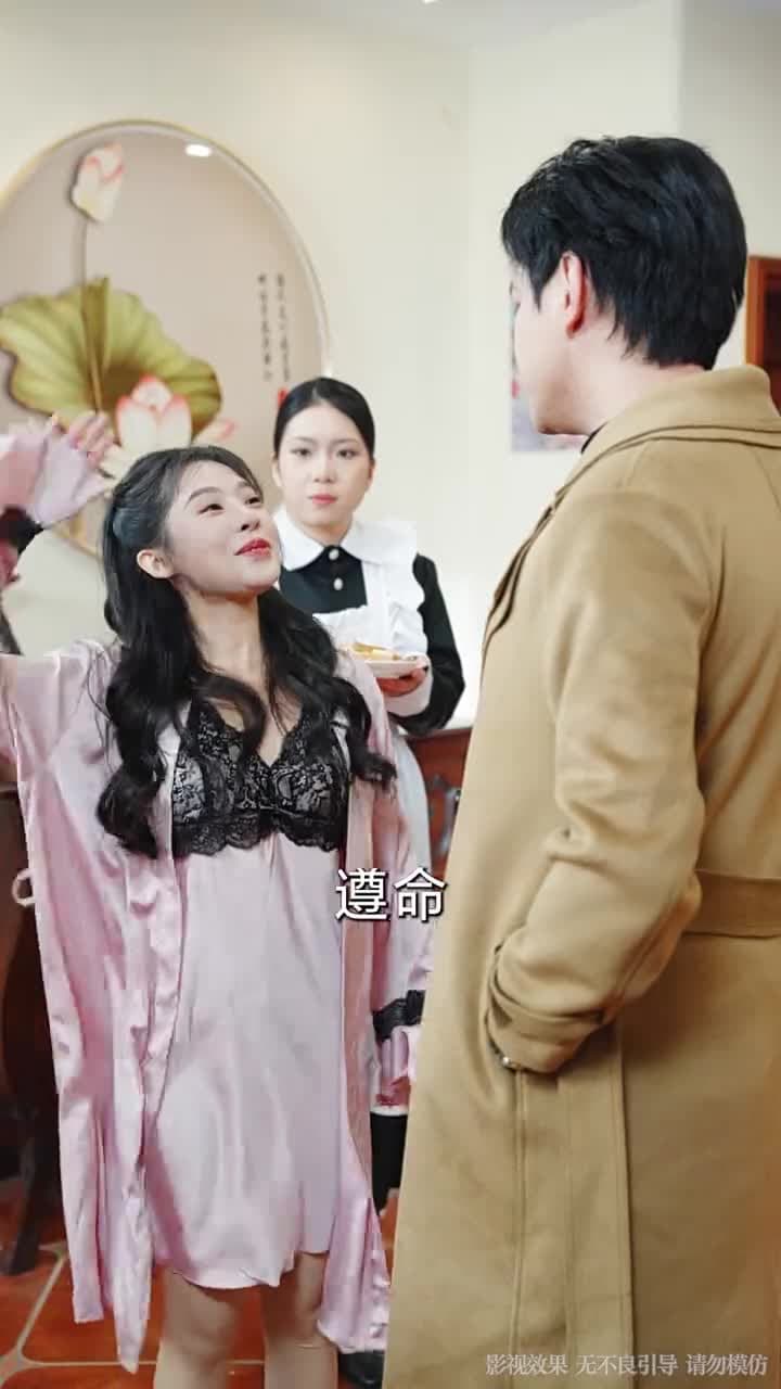我只想離了這婚 - 第 47 集