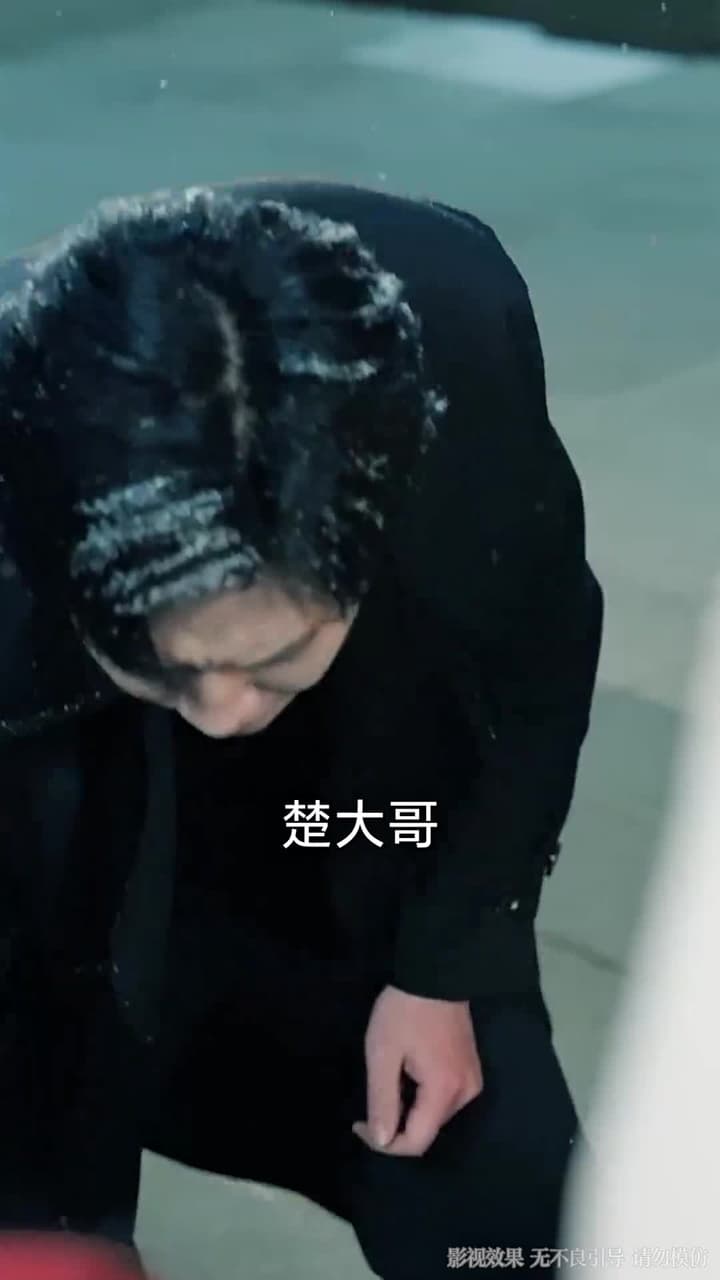 我只想離了這婚 - 第 2 集