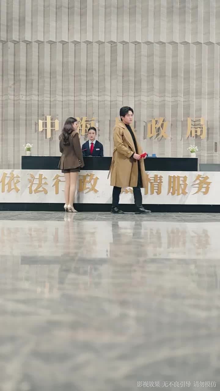 我只想離了這婚 - 第 45 集
