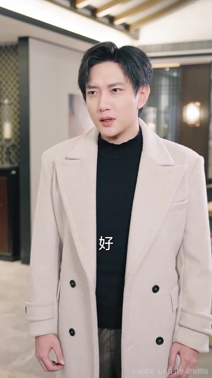 我只想離了這婚 - 第 42 集
