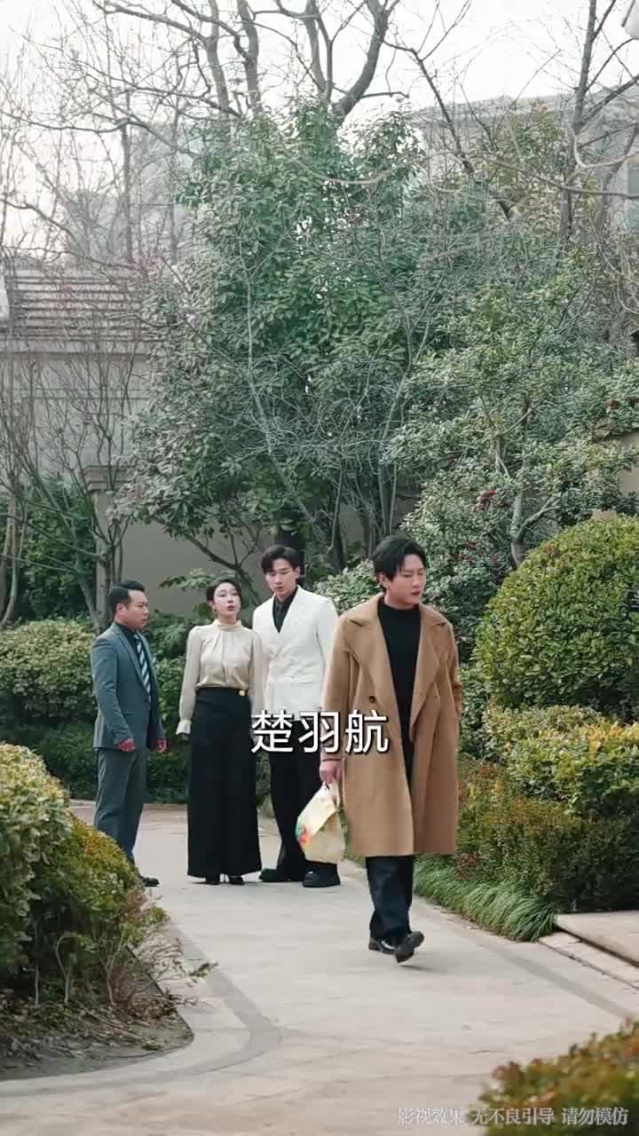 我只想離了這婚 - 第 56 集