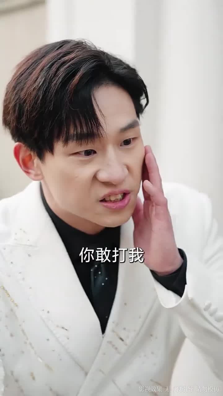 我只想離了這婚 - 第 57 集