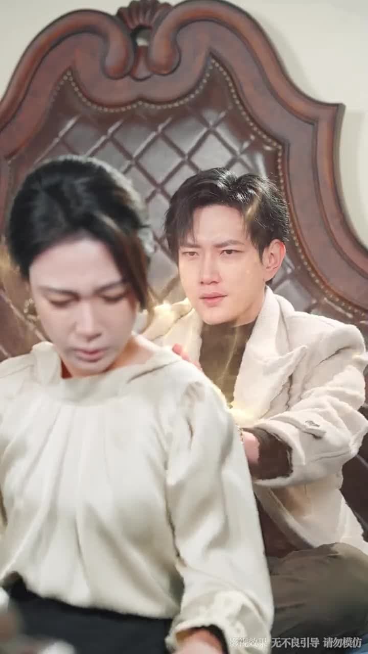 我只想離了這婚 - 第 52 集