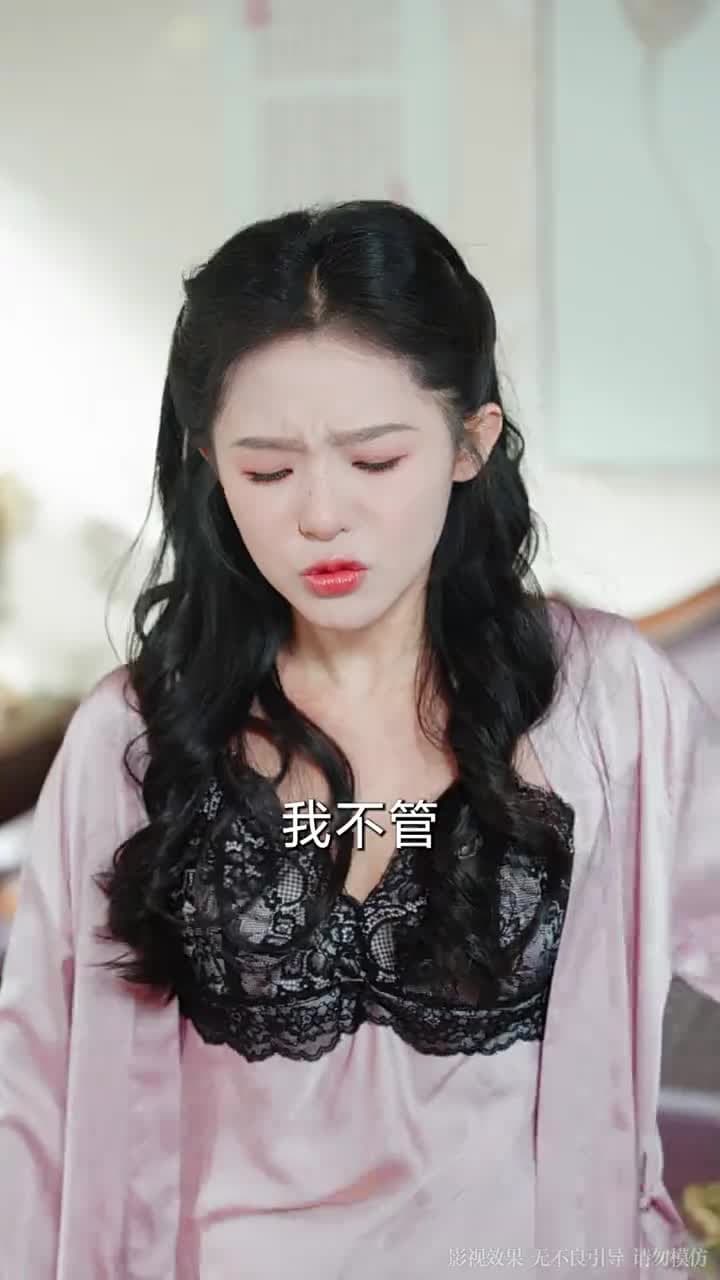 我只想離了這婚 - 第 46 集