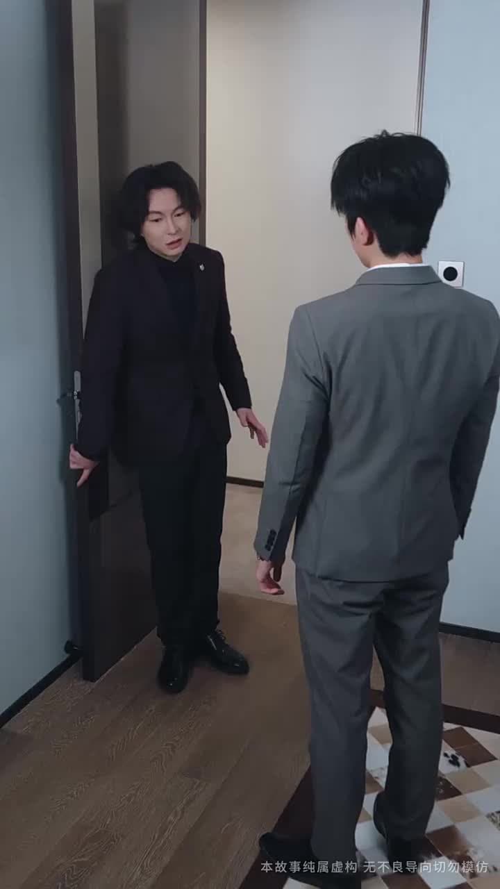 厄運小姐她天生壞種 - 第 45 集