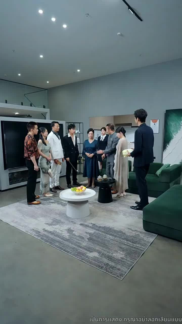 กำไลหยกมหัศจรรย์ - ตอนที่ 24