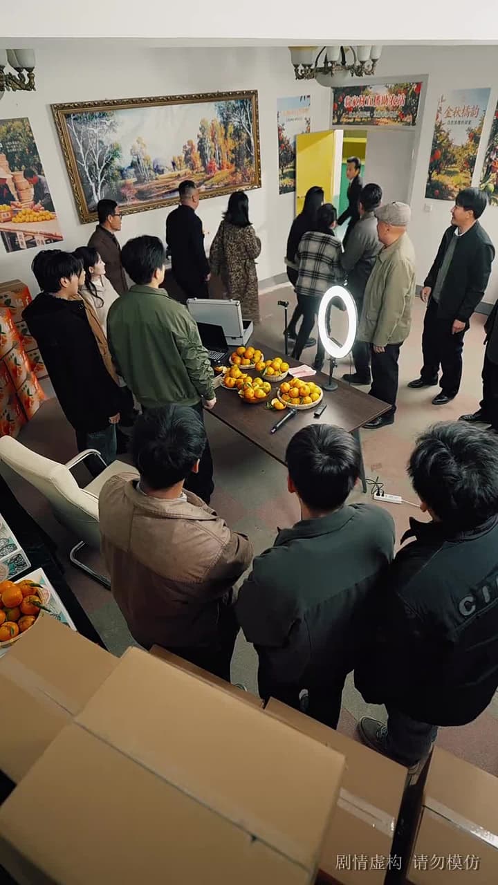 助農直播取消後,鄉親們悔瘋了 - 第 60 集