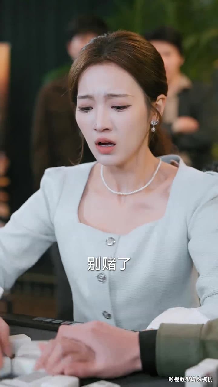 千門婚劫遇清歡 - 第 9 集