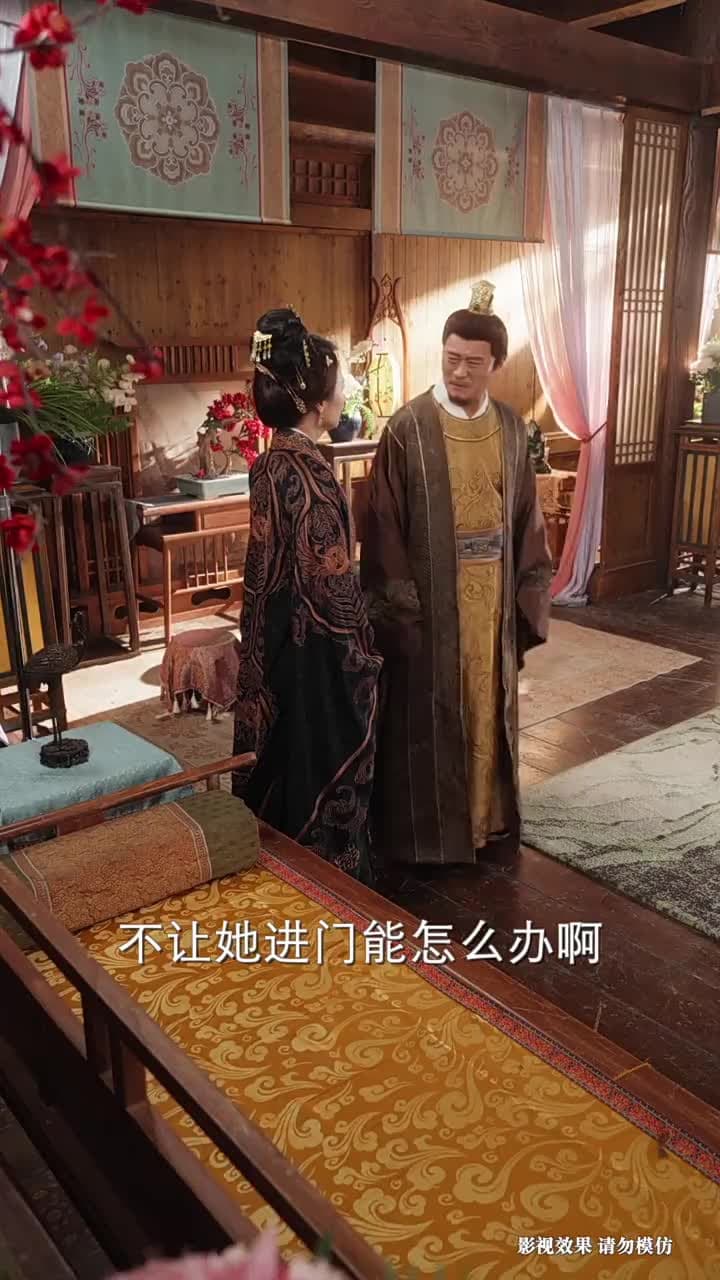 新年大吉,我讓夫君假死成真 - 第 60 集