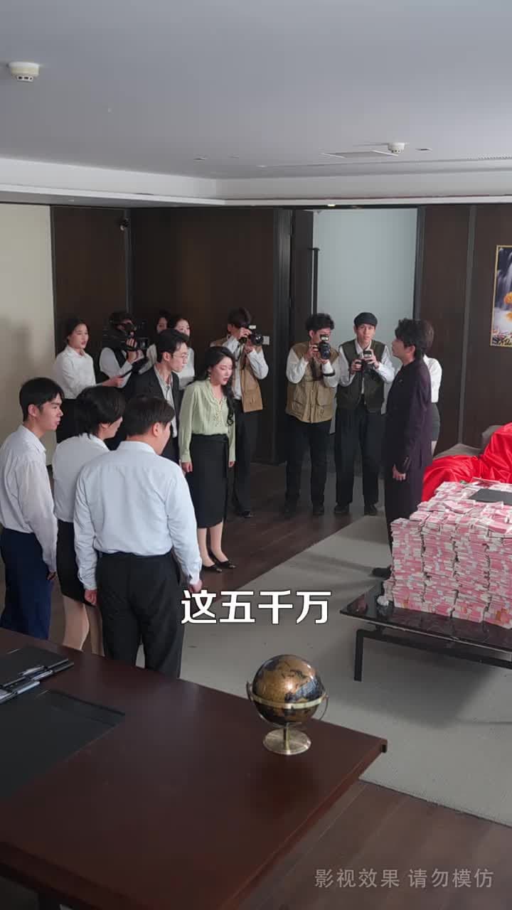 取消年終獎後,他們悔不當初 - 第 10 集