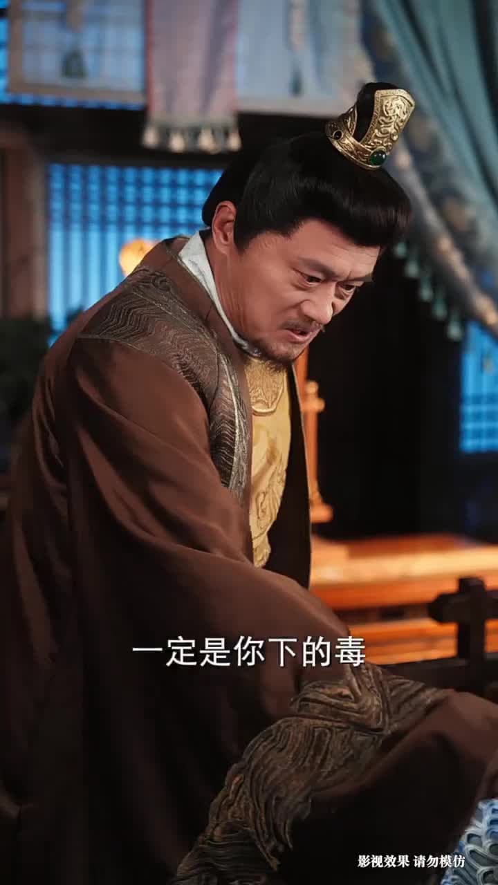 新年大吉,我讓夫君假死成真 - 第 11 集