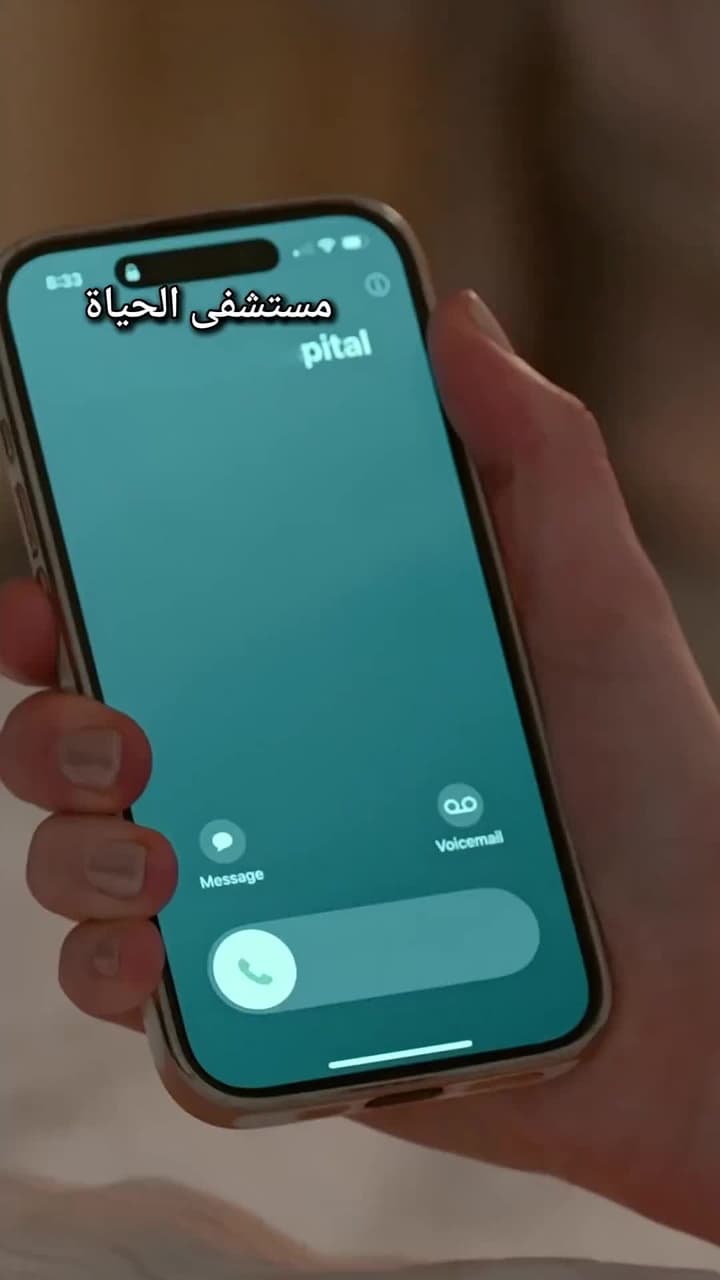 العروس البديلة - الحلقة 62