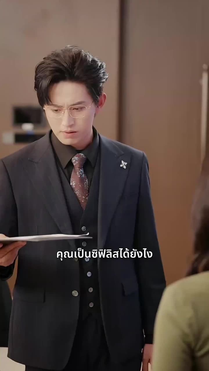 สิ่งที่ต้องยอมแพ้ - ตอนที่ 24