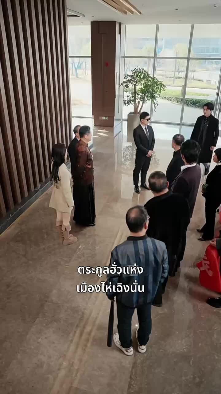 สิ่งที่ต้องยอมแพ้ - ตอนที่ 40