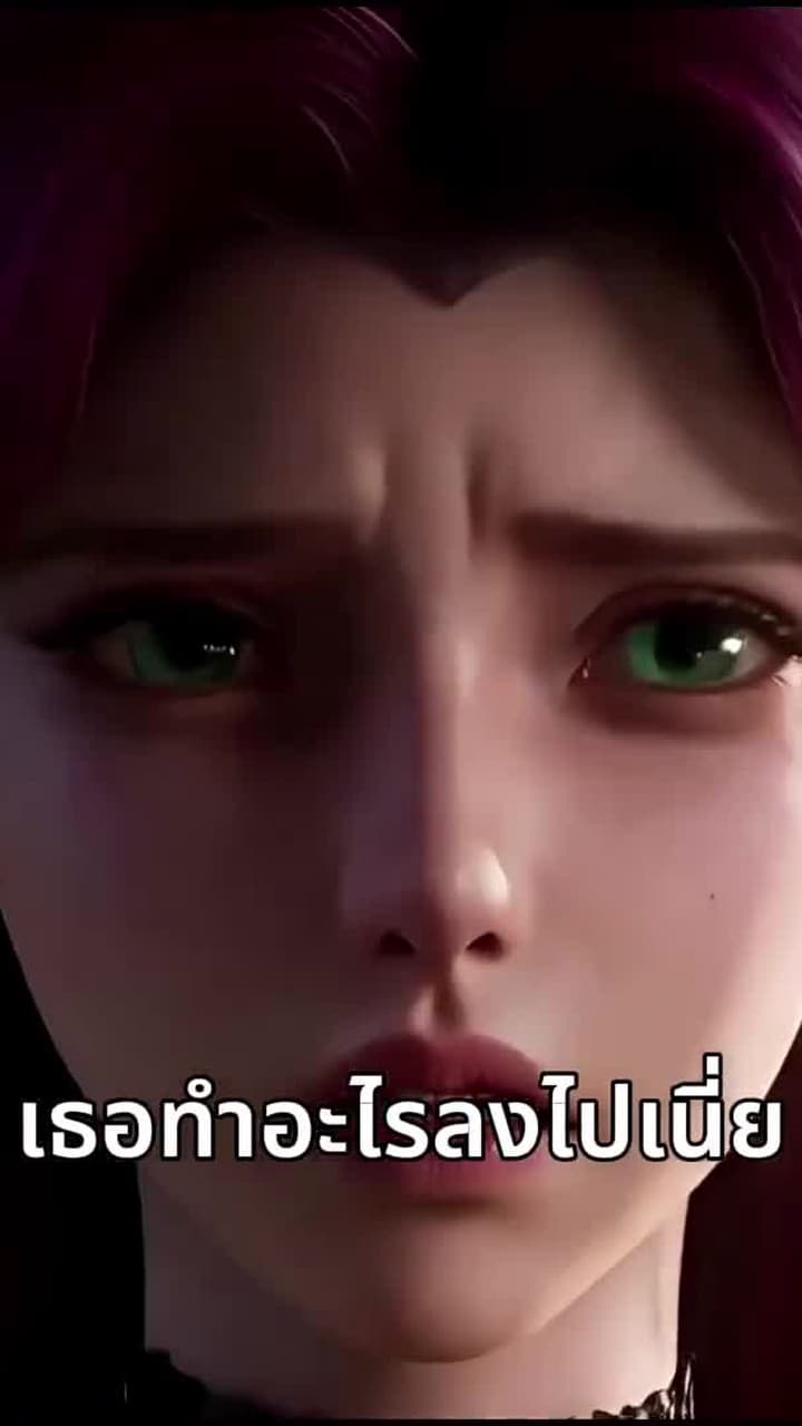 เกมรักพ่อบ้านปีศาจ - ตอนที่ 20
