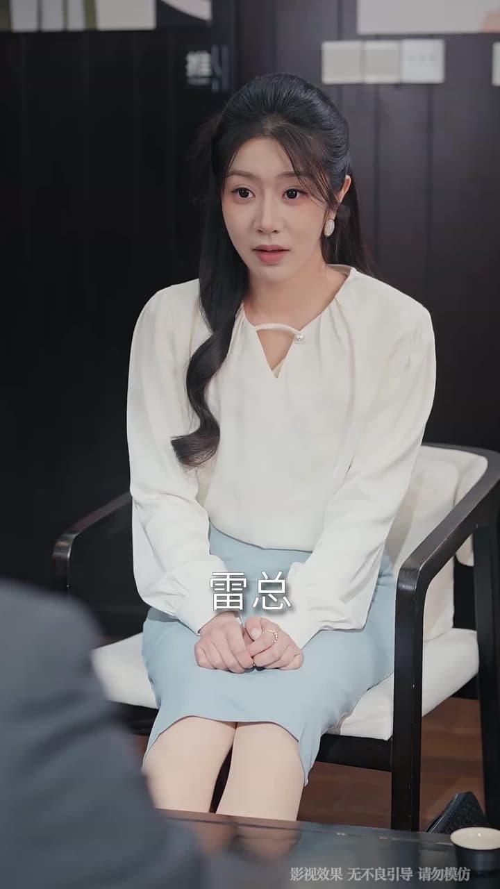 螢火妄爭月華光 - 第 57 集