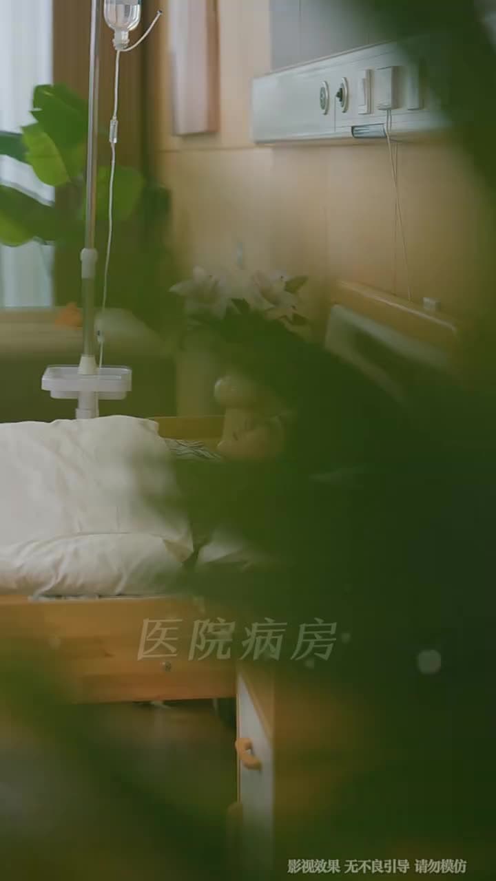 螢火妄爭月華光 - 第 13 集