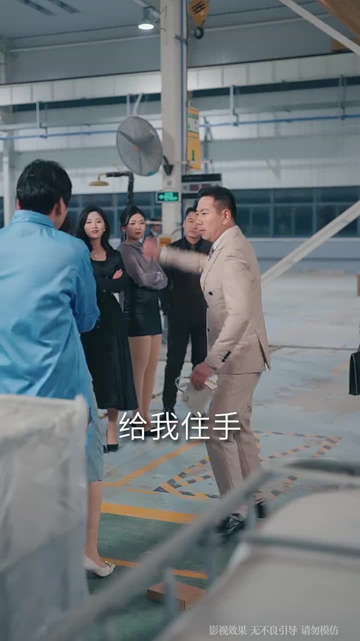 螢火妄爭月華光 - 第 54 集