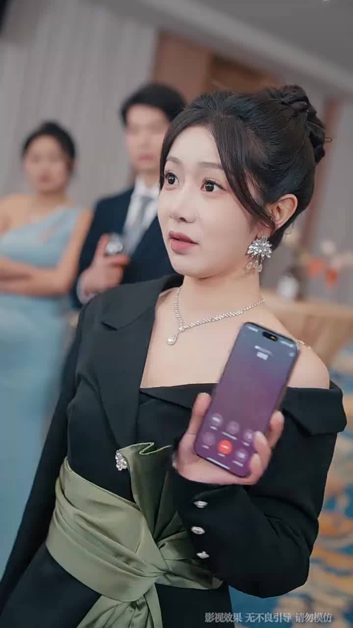 螢火妄爭月華光 - 第 17 集