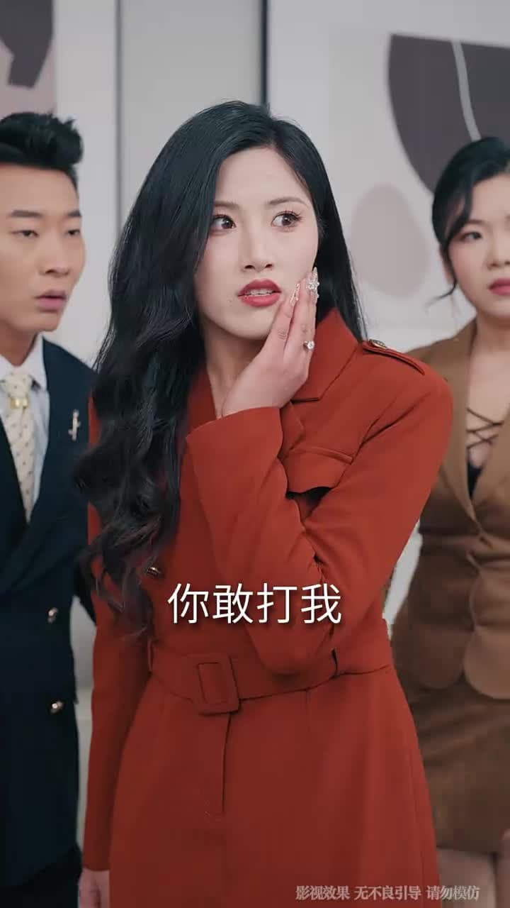 螢火妄爭月華光 - 第 32 集