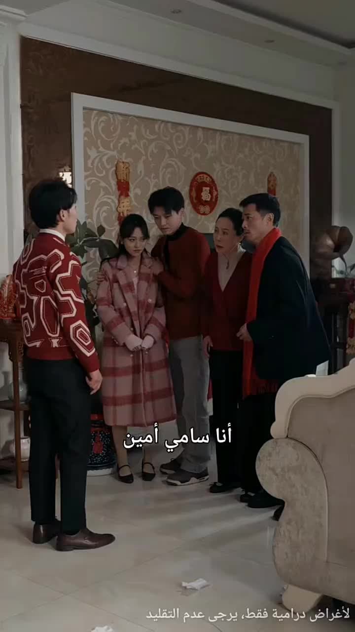 سنون كما نتمنى - الحلقة 24