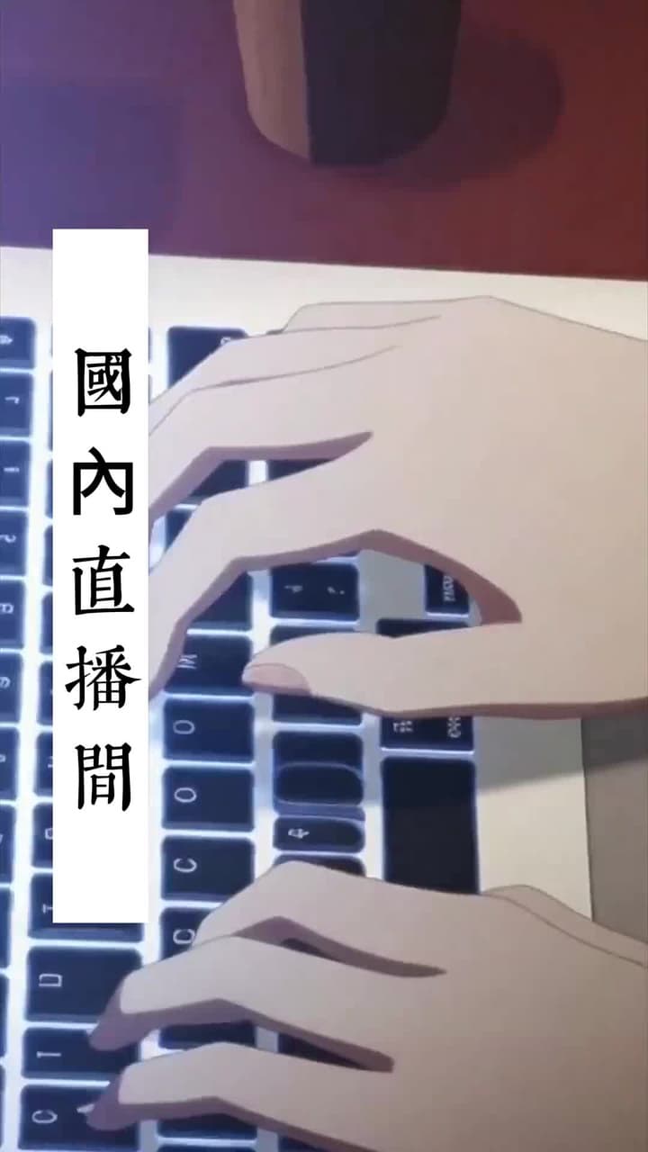 我用漢語考哭了百萬老外 - 第 37 集