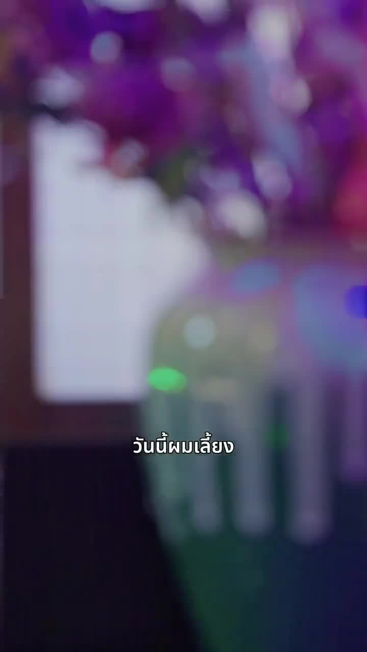 ศรัทธาของหมอ - ตอนที่ 65