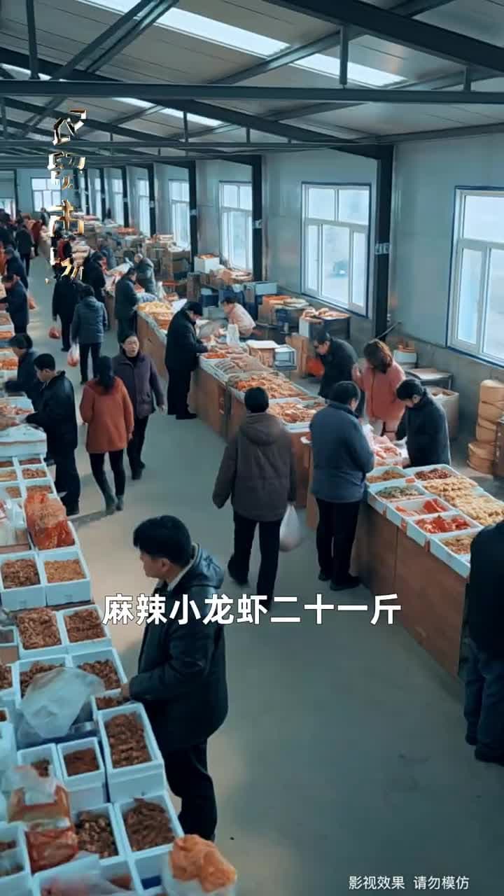 白發不低頭 - 第 1 集