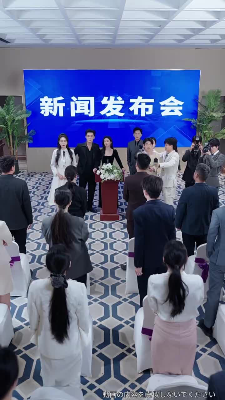 余生、あなたとは歩まない〜2000億を捨てた隠れ令嬢の復讐〜 - 第19話