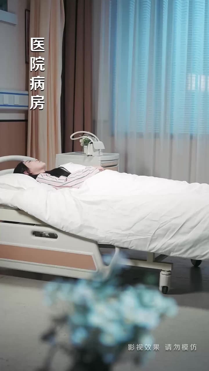 血脈錯位的心跳 - 第 14 集