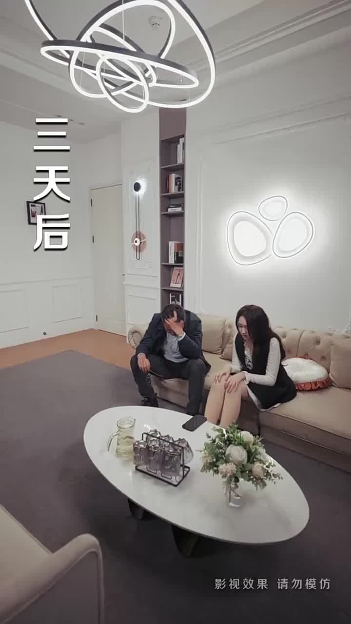 血脈錯位的心跳 - 第 26 集