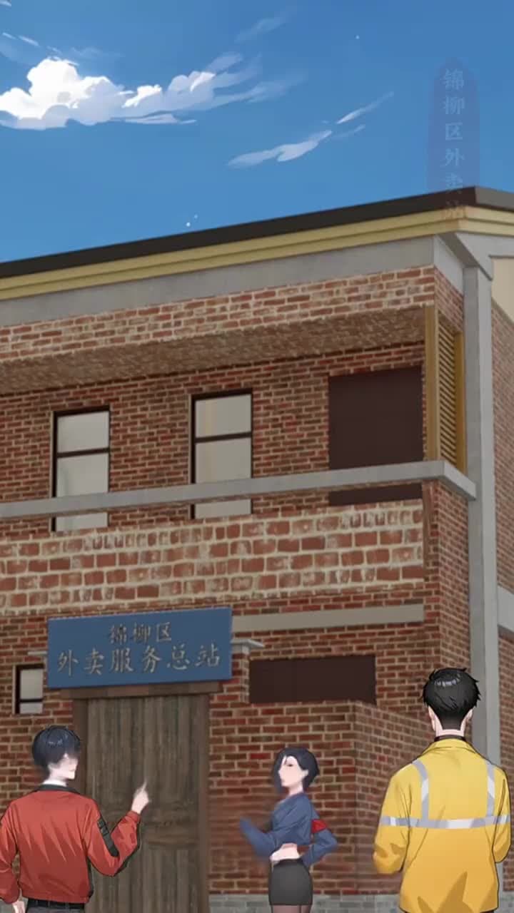 關於我在749局上班這檔事 - 第 42 集