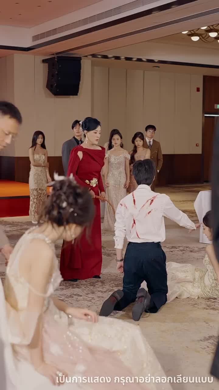แม่สามีสุดเลิศ - ตอนที่ 33
