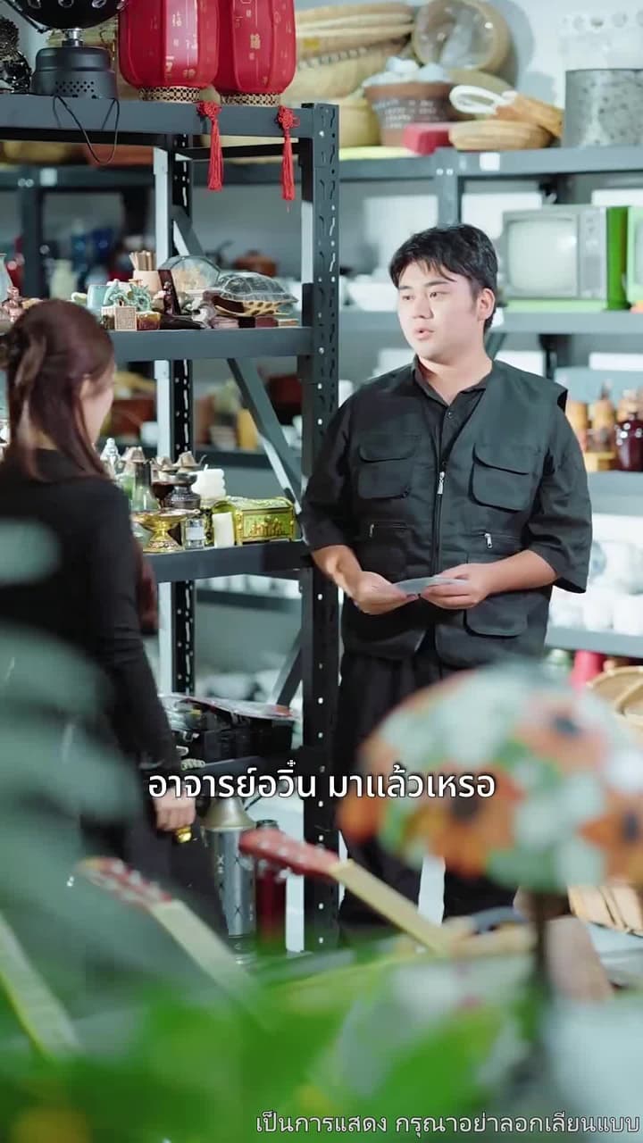 รักที่ย้อนคืนไม่ได้ - ตอนที่ 15