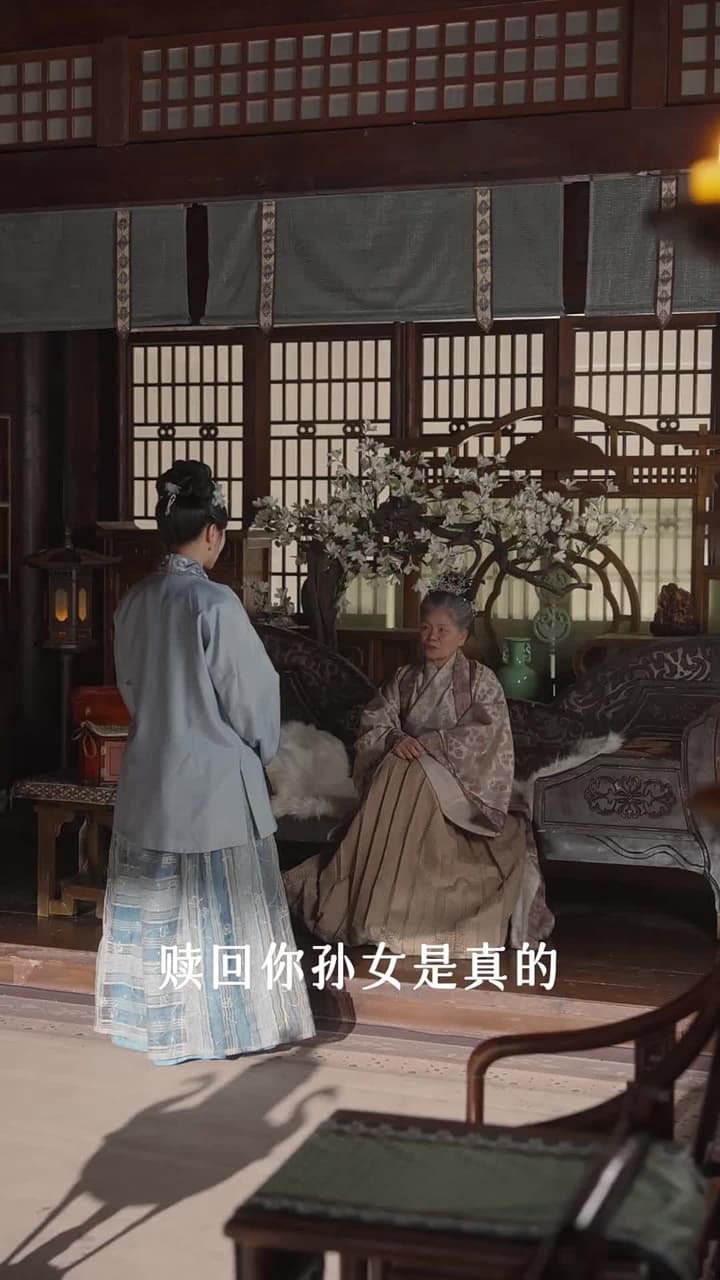 穿成惡婆婆後,兒媳搶着給我養老 - 第 34 集