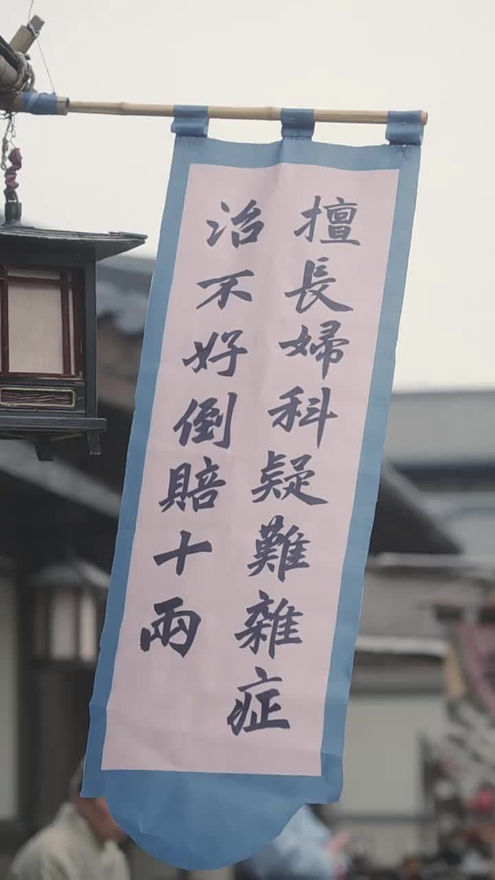 穿成惡婆婆後,兒媳搶着給我養老 - 第 32 集