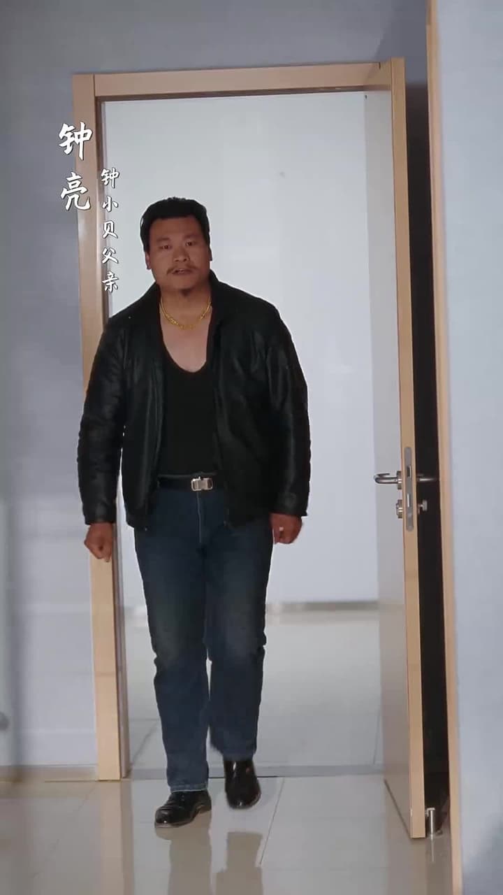 一覺醒來七年後,娶了校花有了娃 - 第 33 集