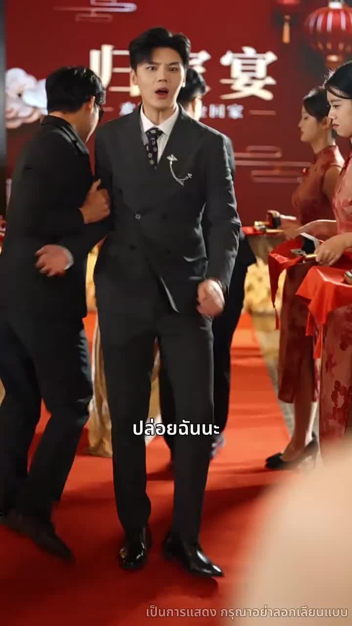 5 ปีที่โกหก ทำไมเสียใจตอนหย่า - ตอนที่ 49