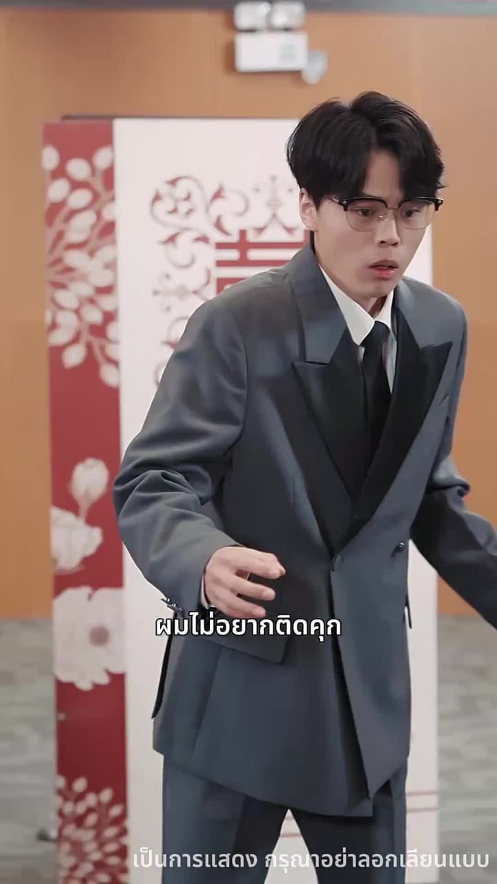 น้องชายที่คลั่งพี่สาว - ตอนที่ 44