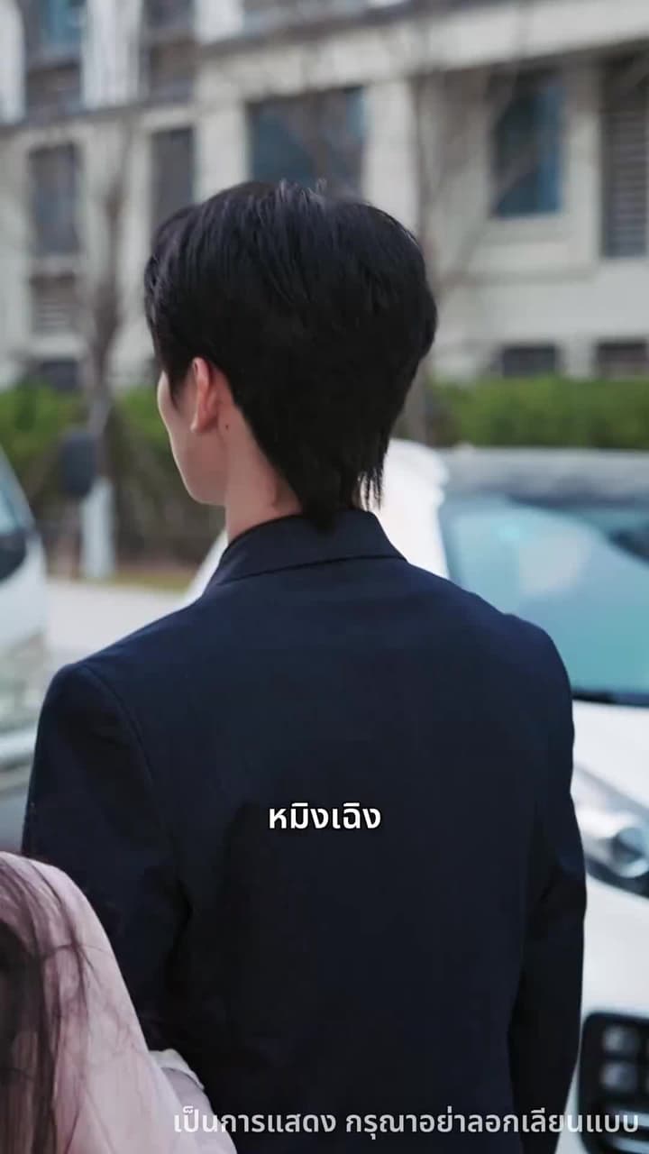 น้องชายที่คลั่งพี่สาว - ตอนที่ 11