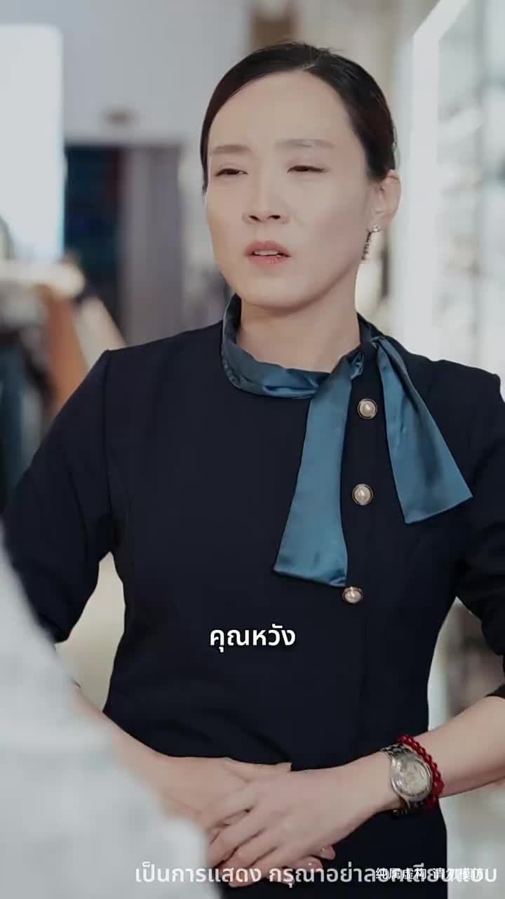 น้องชายที่คลั่งพี่สาว - ตอนที่ 17