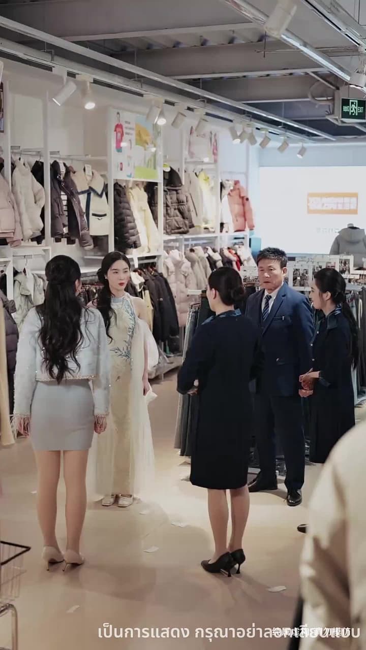 น้องชายที่คลั่งพี่สาว - ตอนที่ 21