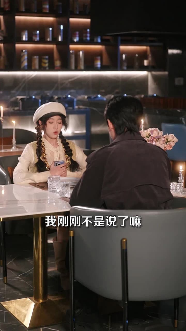 跟蹤狂翻車後反被病嬌纏上了 - 第 14 集