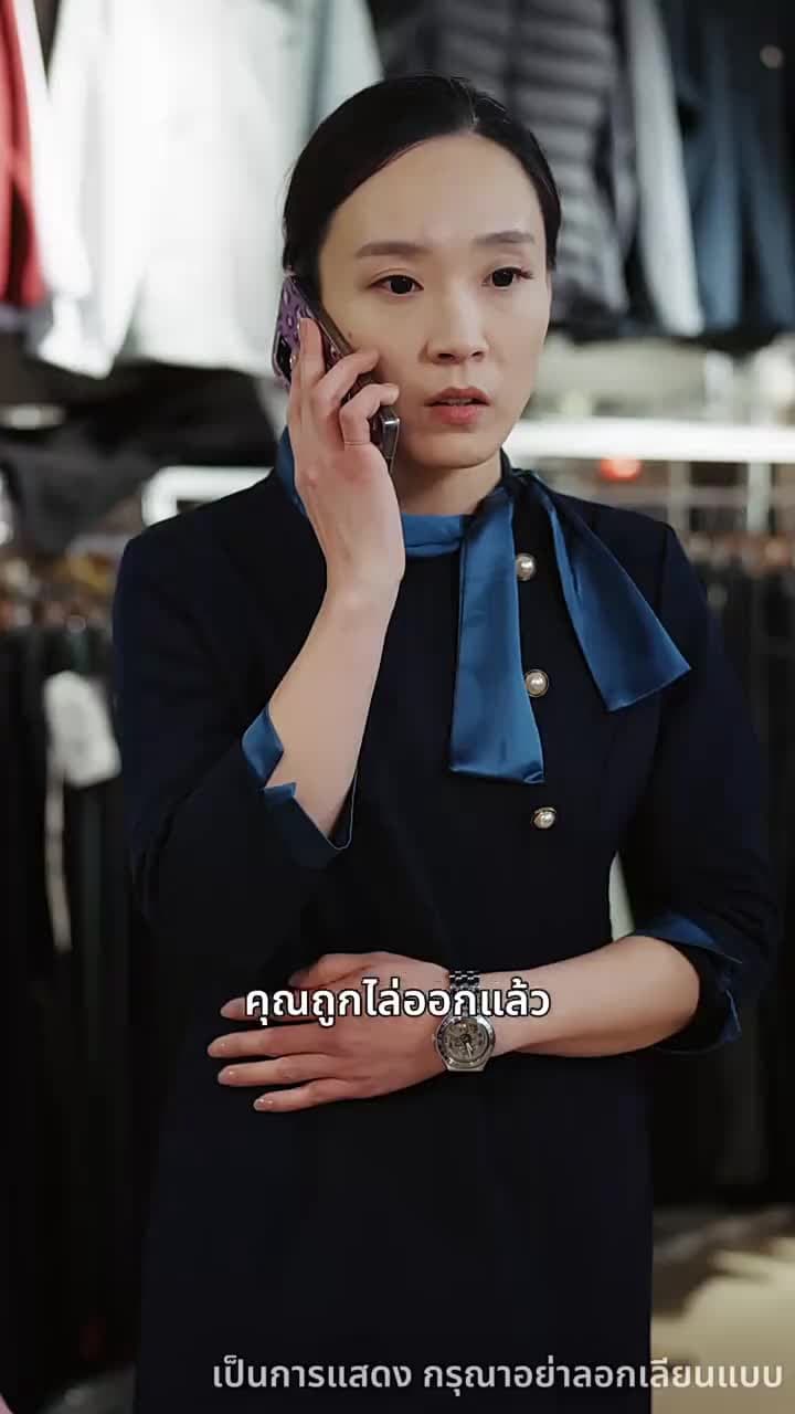 น้องชายที่คลั่งพี่สาว - ตอนที่ 23